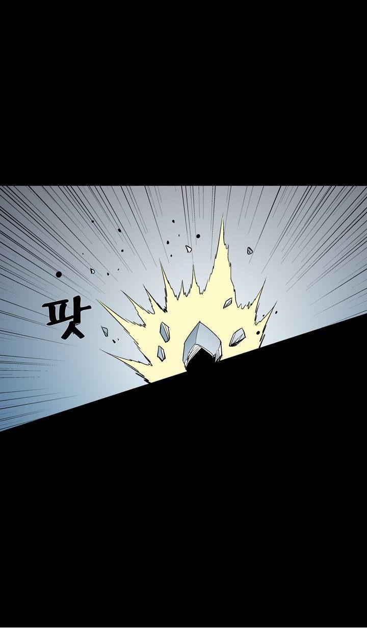 Ability mangasının 54 bölümünün 63. sayfasını okuyorsunuz.