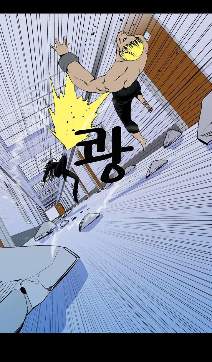 Ability mangasının 54 bölümünün 64. sayfasını okuyorsunuz.