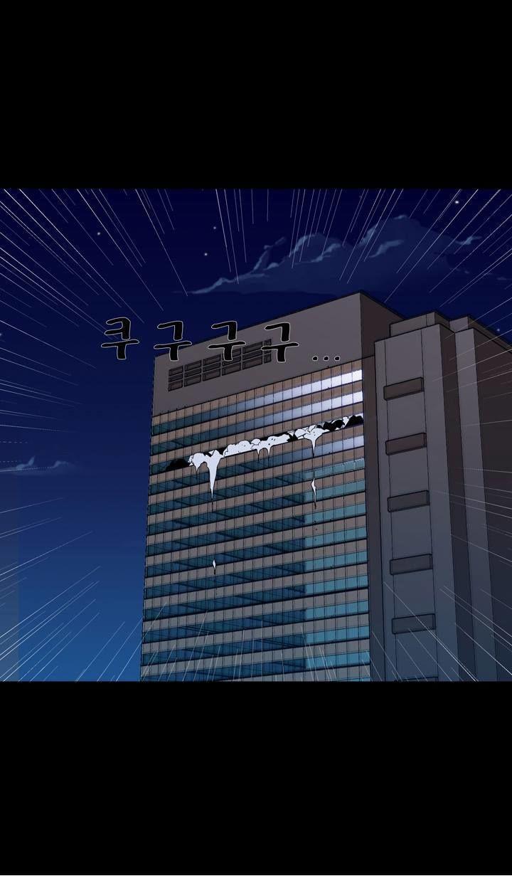 Ability mangasının 54 bölümünün 65. sayfasını okuyorsunuz.