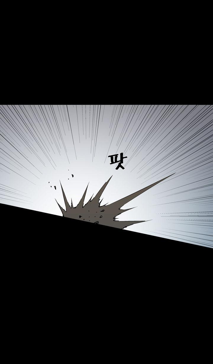 Ability mangasının 56 bölümünün 37. sayfasını okuyorsunuz.
