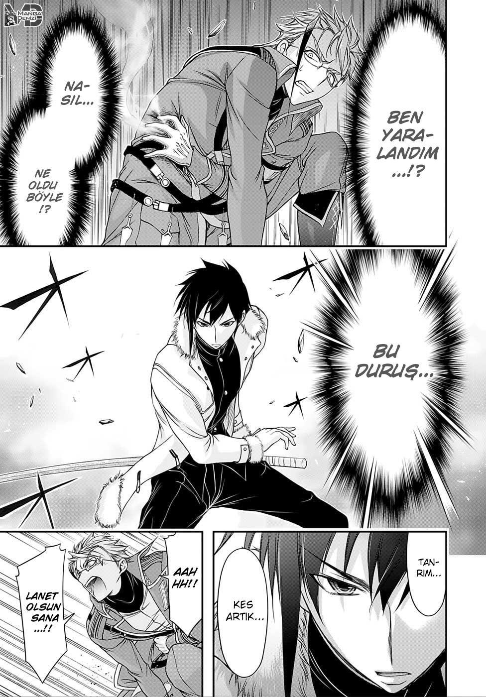 Plunderer mangasının 13 bölümünün 16. sayfasını okuyorsunuz.