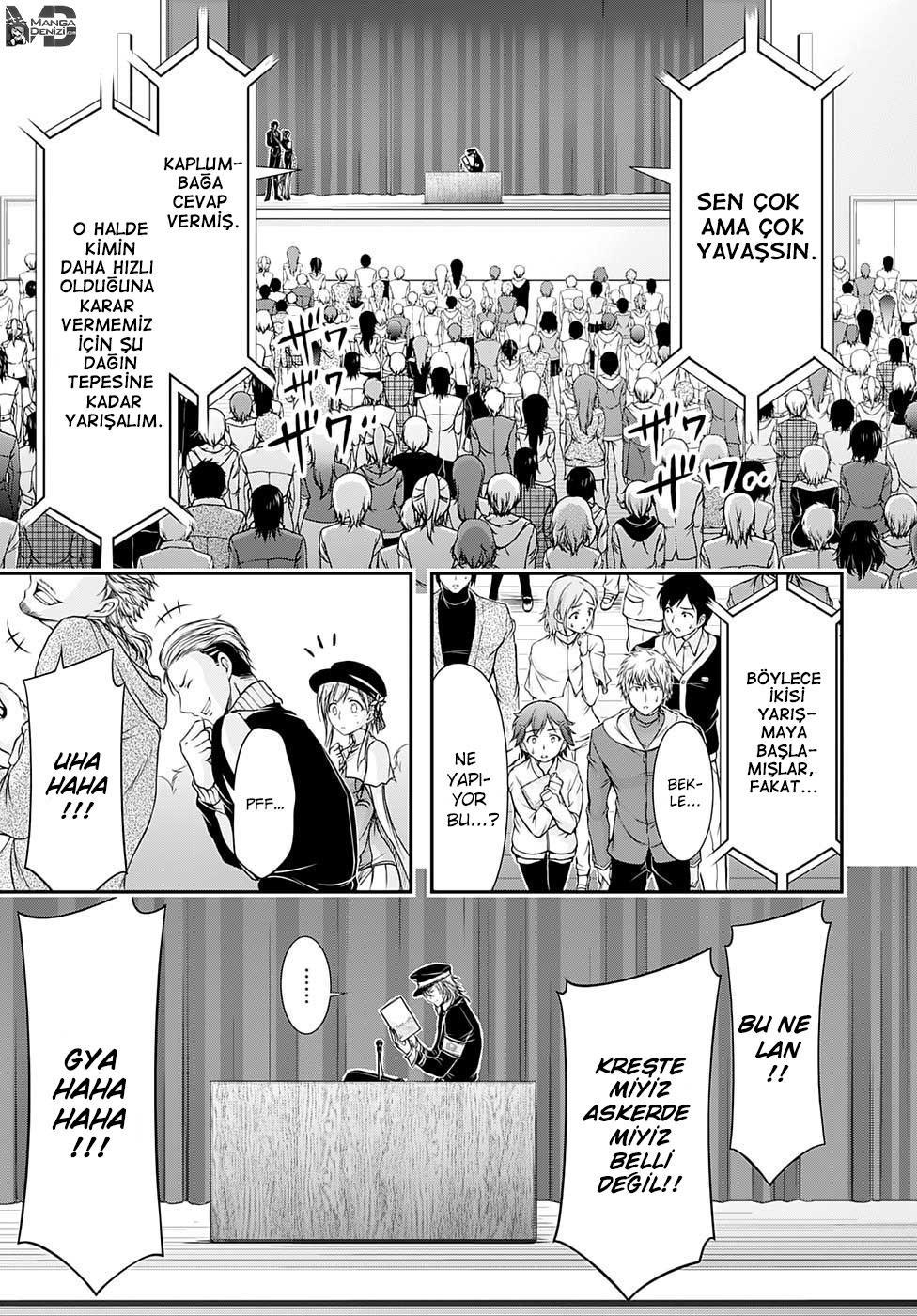 Plunderer mangasının 13 bölümünün 29. sayfasını okuyorsunuz.