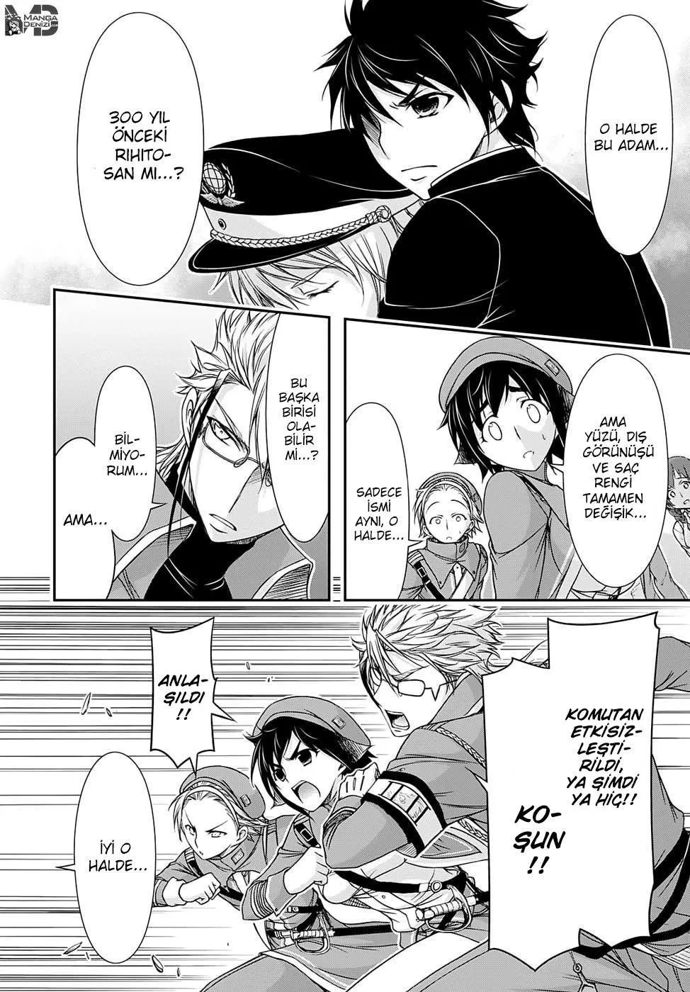 Plunderer - Sayfa 11