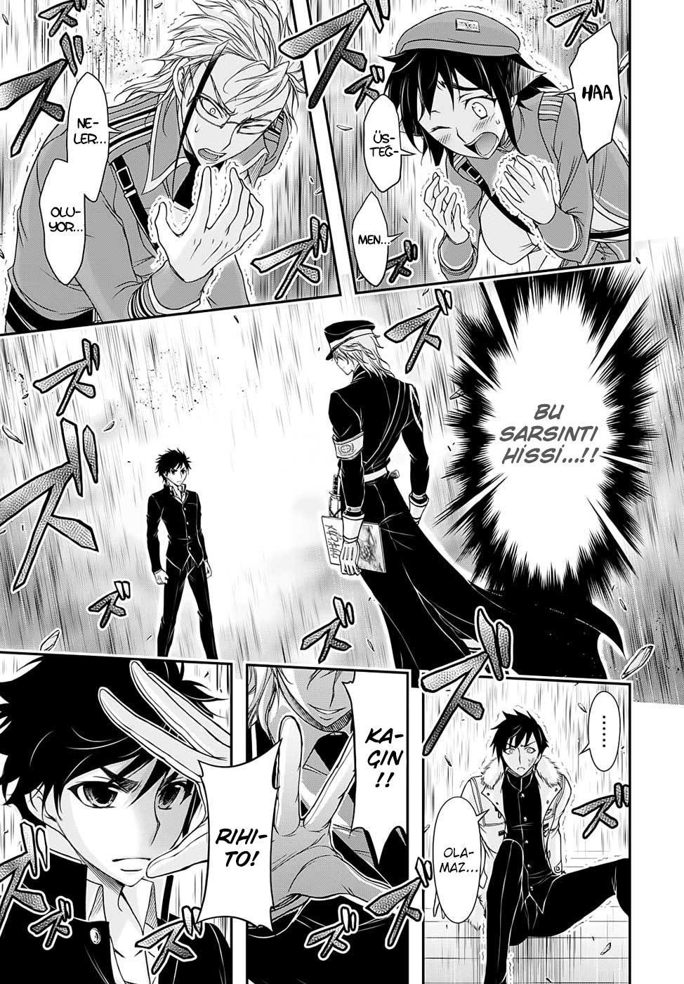 Plunderer mangasının 14 bölümünün 21. sayfasını okuyorsunuz.