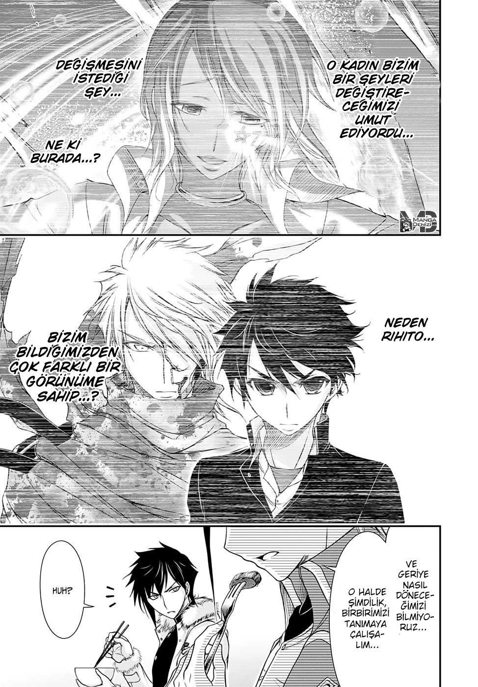 Plunderer mangasının 14 bölümünün 41. sayfasını okuyorsunuz.