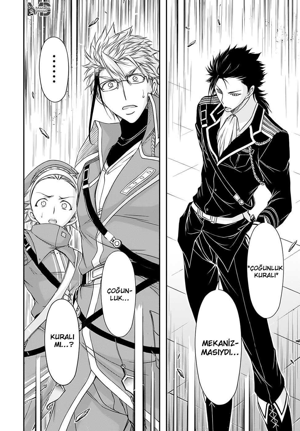 Plunderer mangasının 15 bölümünün 19. sayfasını okuyorsunuz.