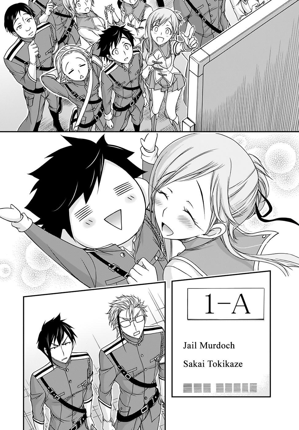 Plunderer mangasının 15 bölümünün 32. sayfasını okuyorsunuz.