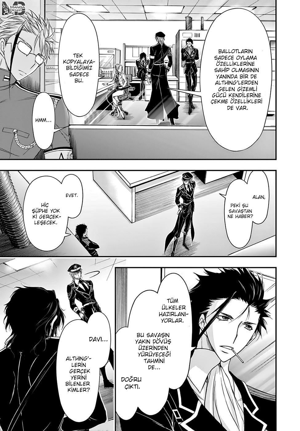 Plunderer mangasının 19 bölümünün 29. sayfasını okuyorsunuz.