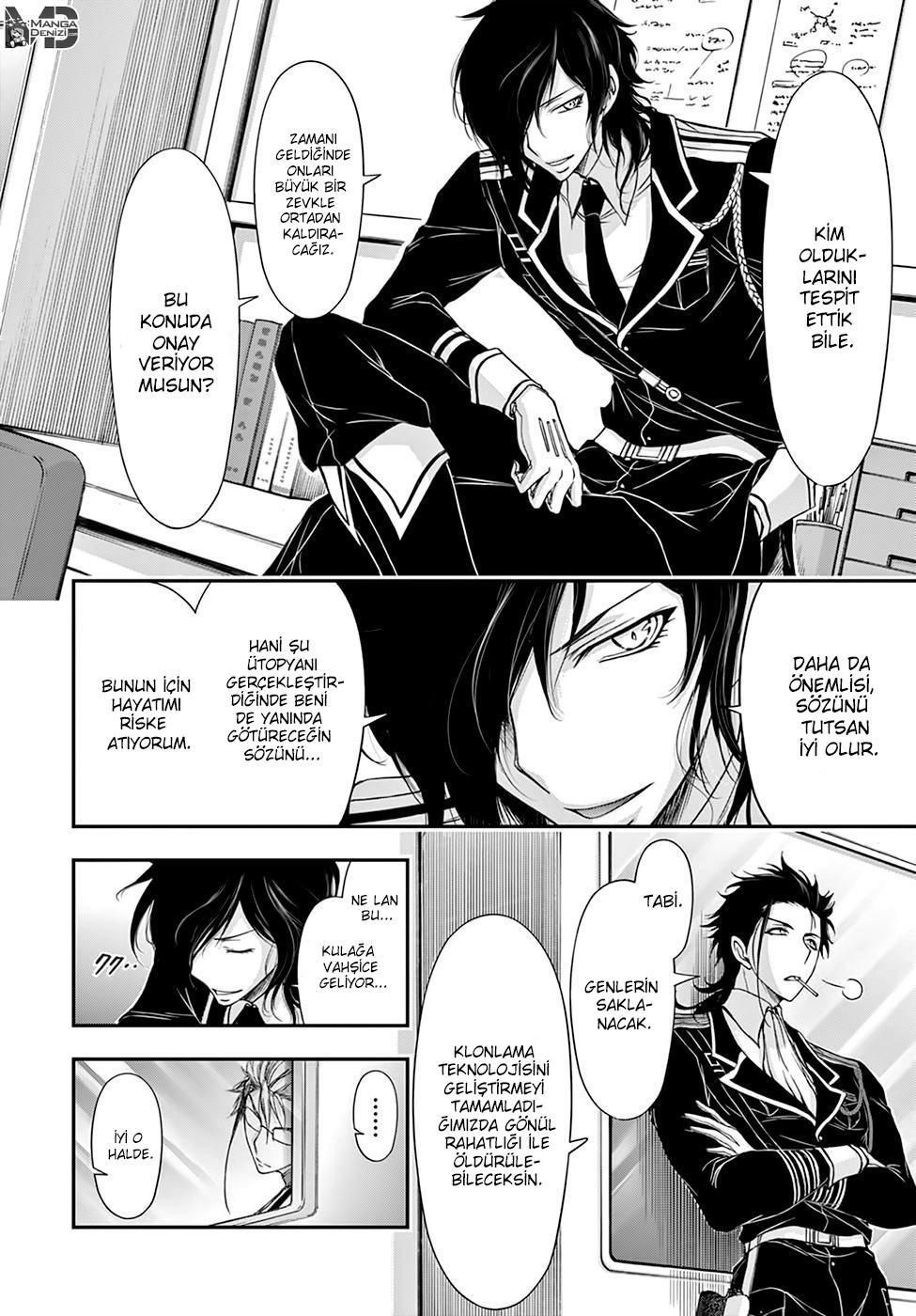 Plunderer mangasının 19 bölümünün 30. sayfasını okuyorsunuz.