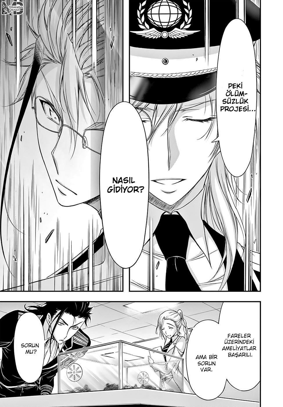 Plunderer mangasının 19 bölümünün 31. sayfasını okuyorsunuz.