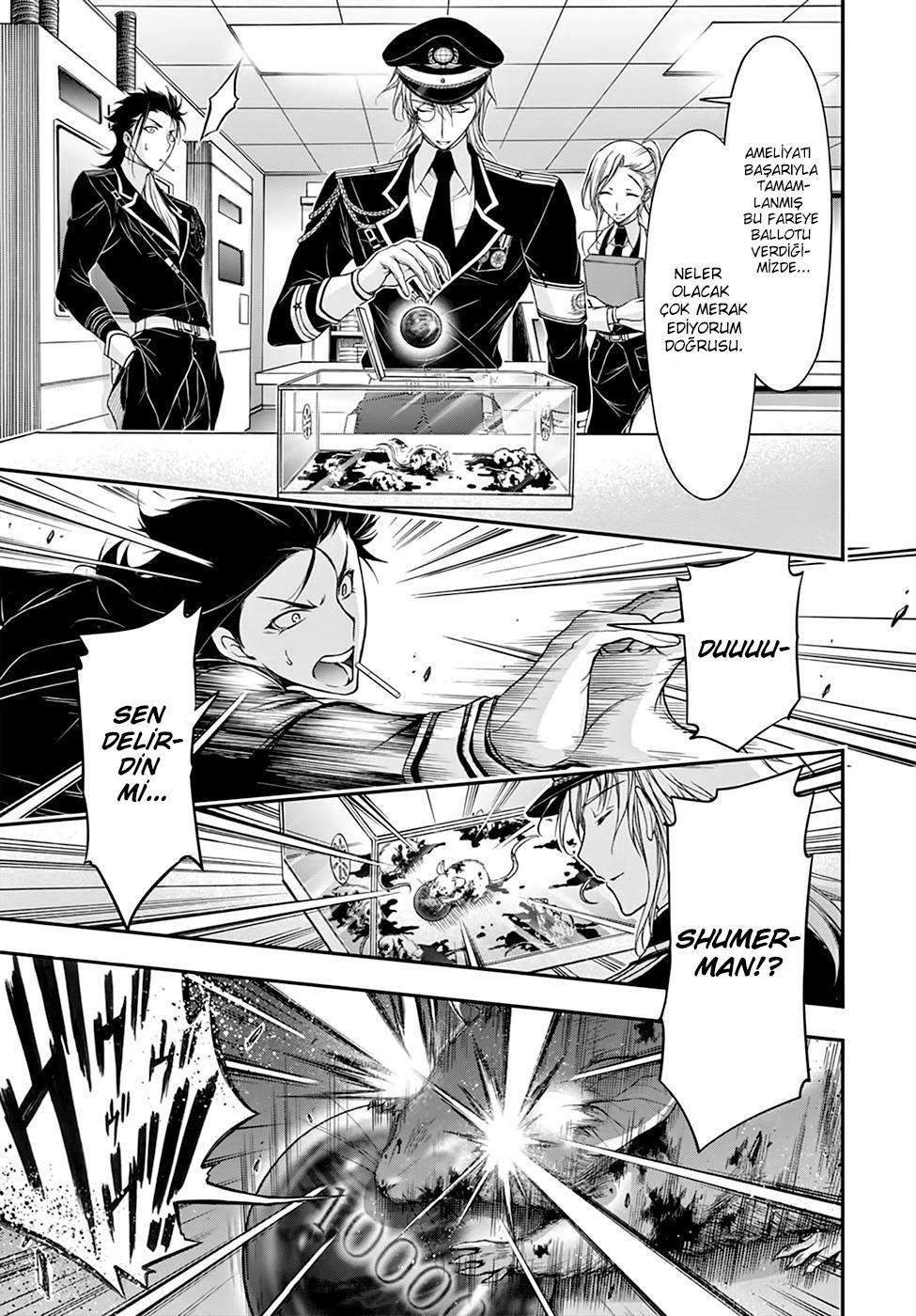 Plunderer mangasının 19 bölümünün 33. sayfasını okuyorsunuz.