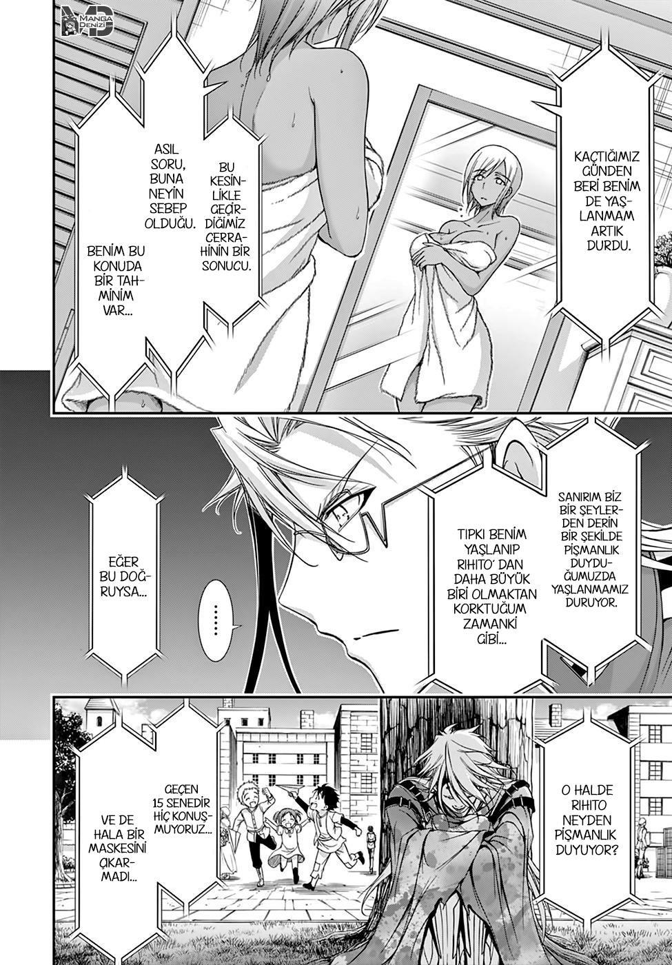 Plunderer mangasının 20 bölümünün 25. sayfasını okuyorsunuz.