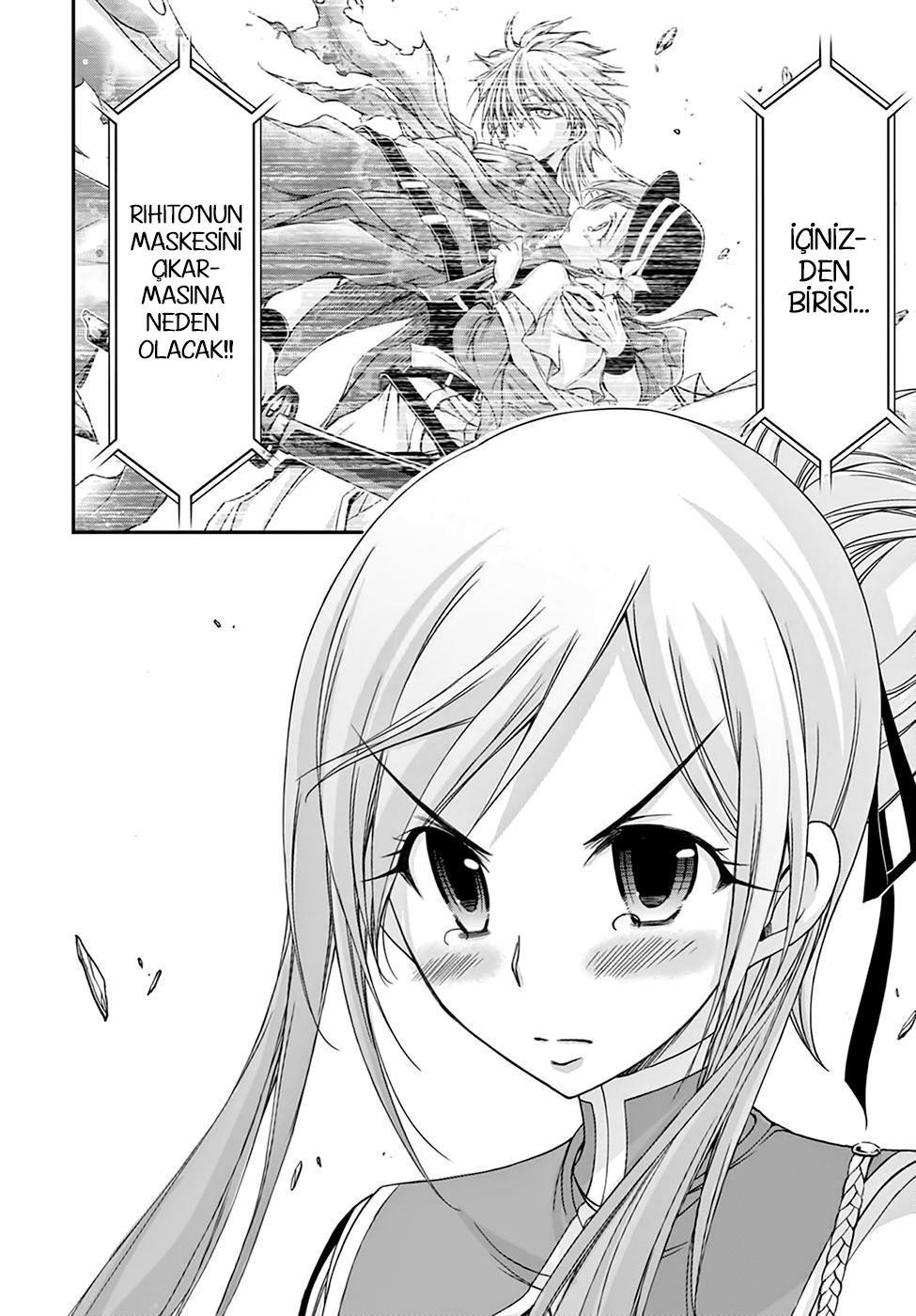 Plunderer mangasının 20 bölümünün 35. sayfasını okuyorsunuz.