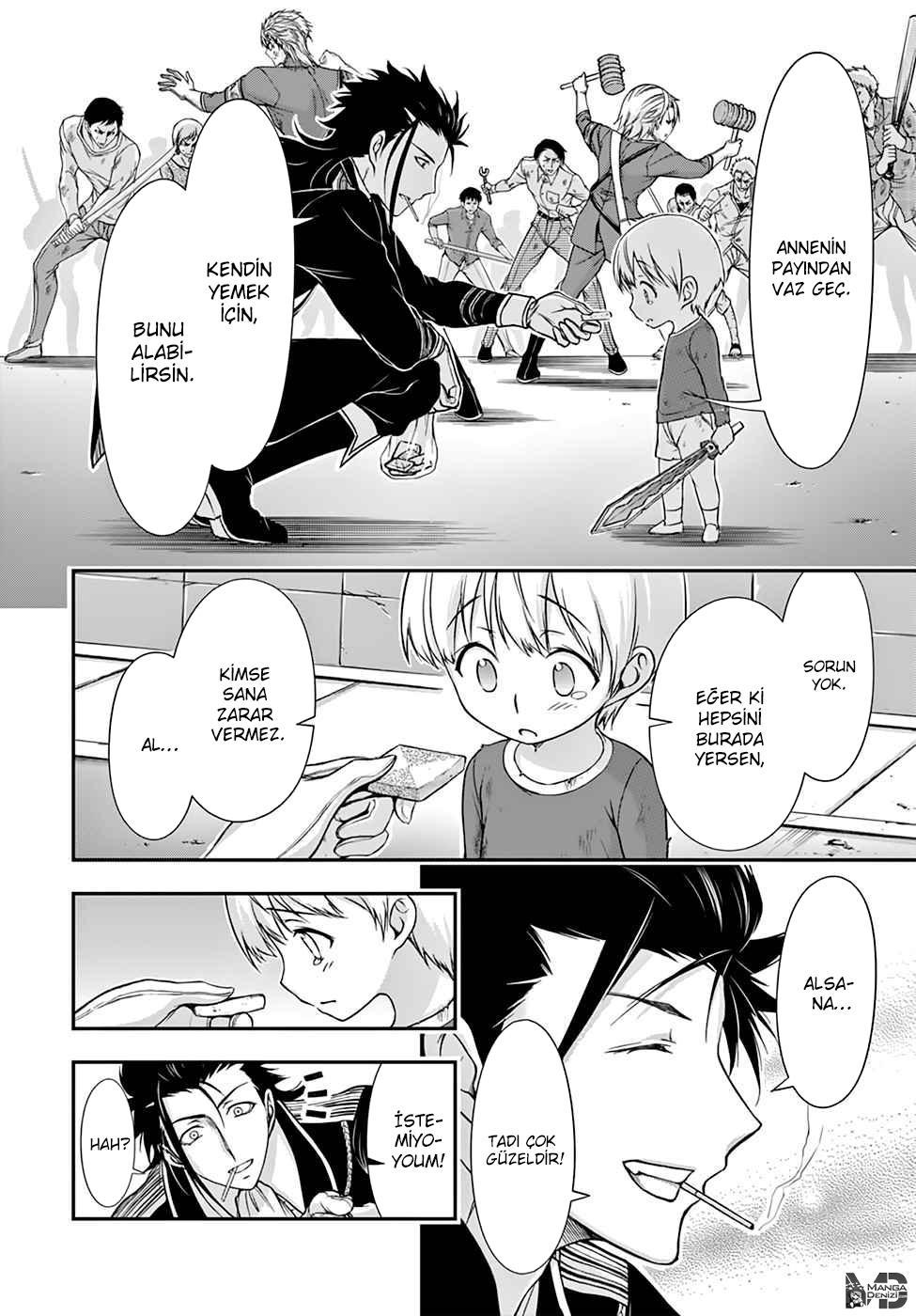 Plunderer mangasının 21 bölümünün 31. sayfasını okuyorsunuz.