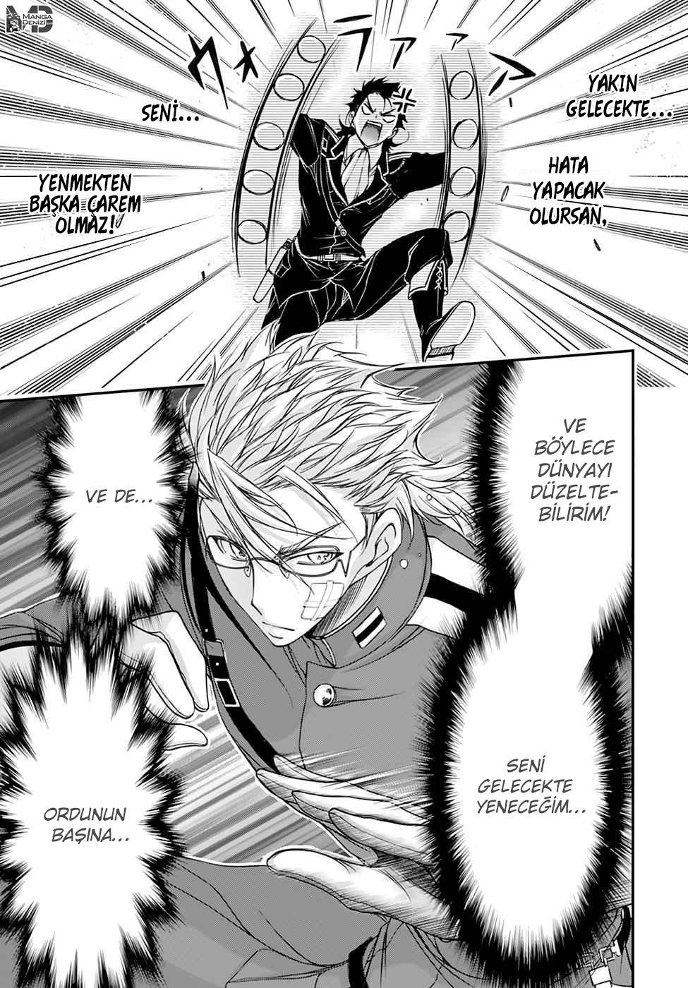 Plunderer mangasının 21 bölümünün 45. sayfasını okuyorsunuz.