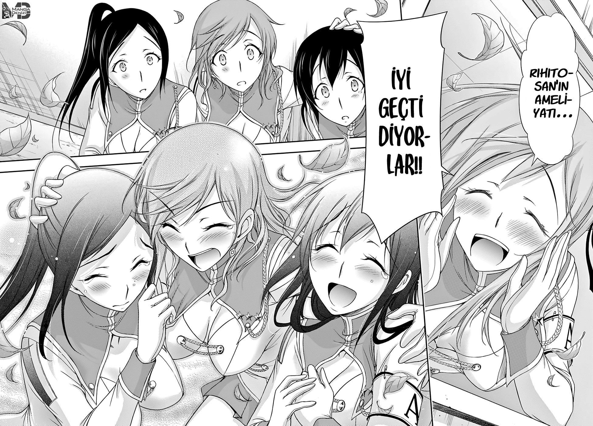 Plunderer mangasının 23 bölümünün 29. sayfasını okuyorsunuz.