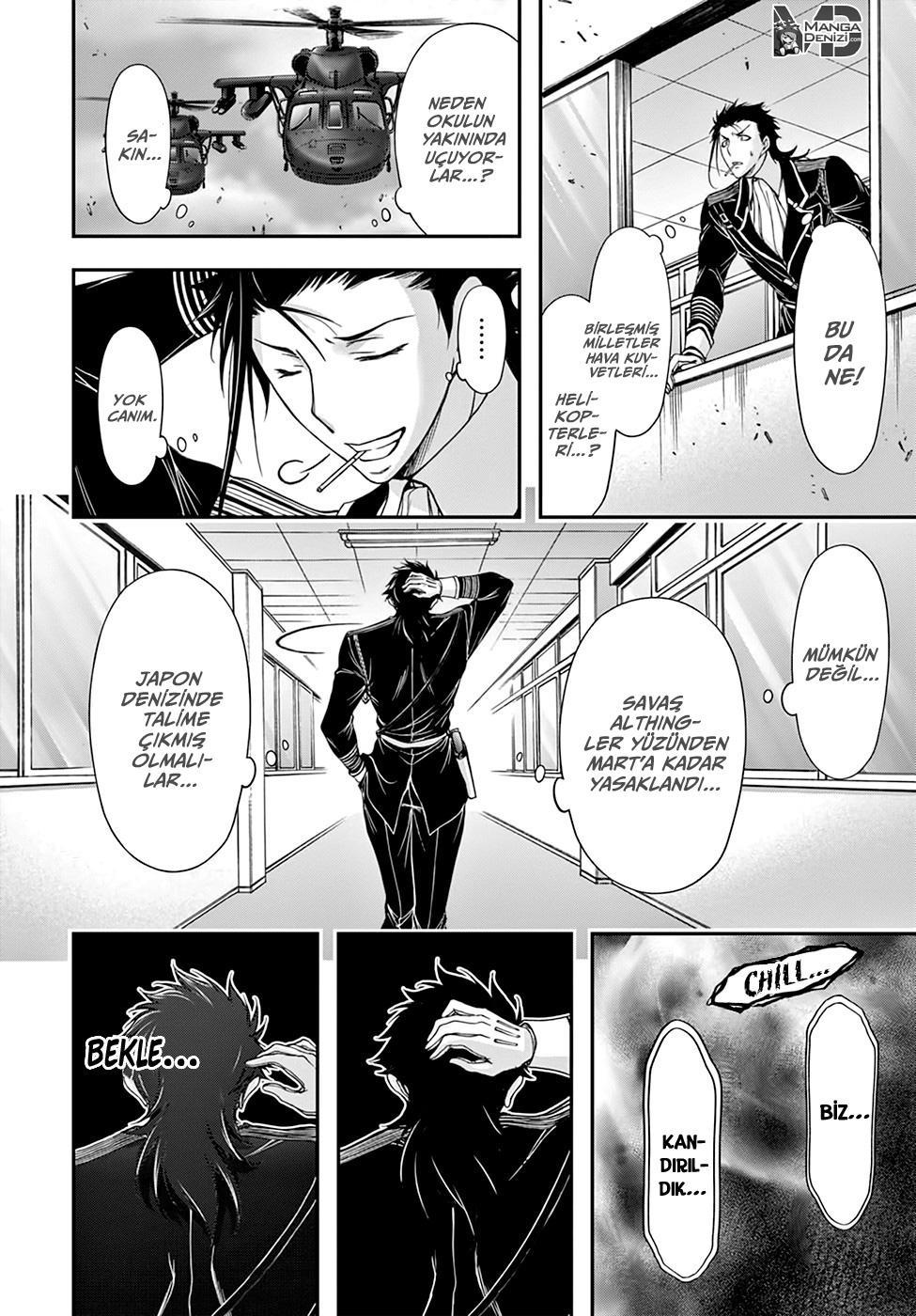 Plunderer mangasının 23 bölümünün 36. sayfasını okuyorsunuz.