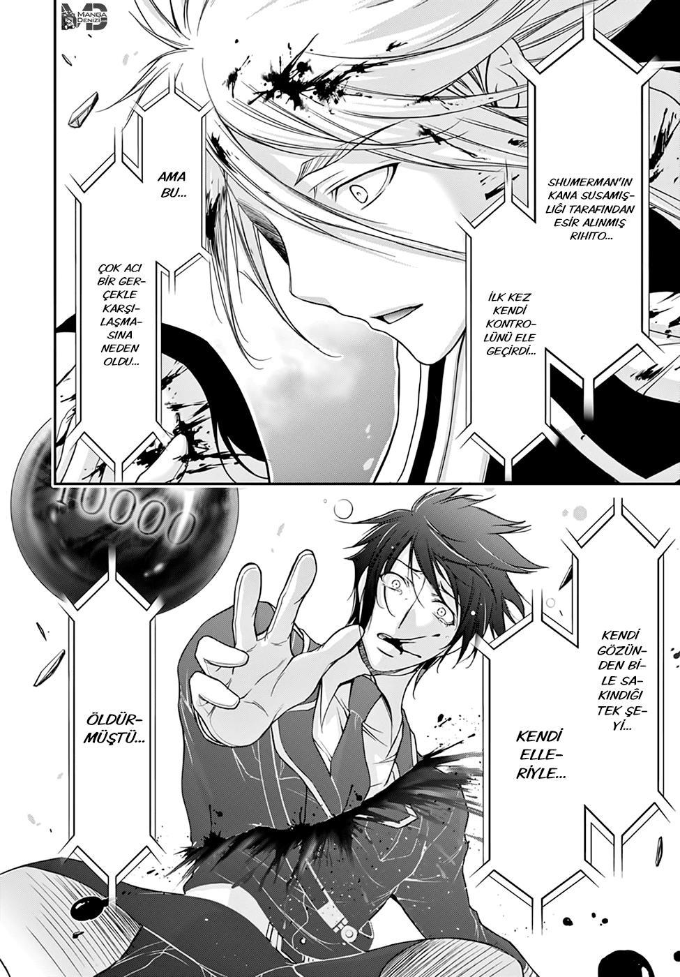 Plunderer mangasının 27 bölümünün 35. sayfasını okuyorsunuz.