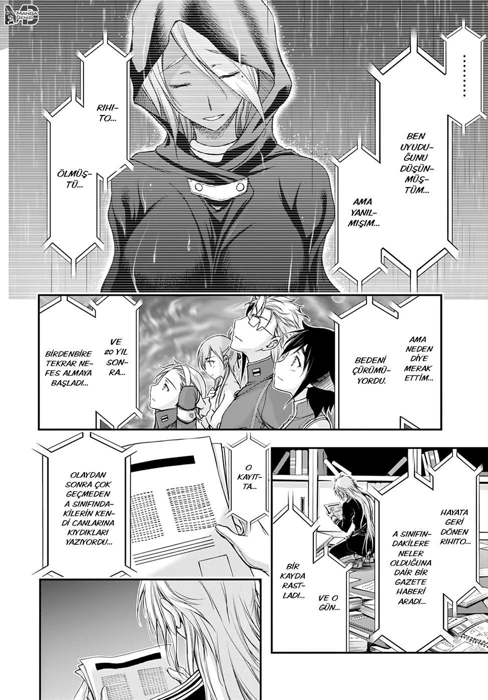 Plunderer mangasının 27 bölümünün 39. sayfasını okuyorsunuz.