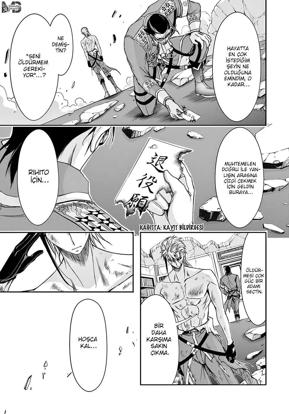 Plunderer mangasının 31 bölümünün 44. sayfasını okuyorsunuz.