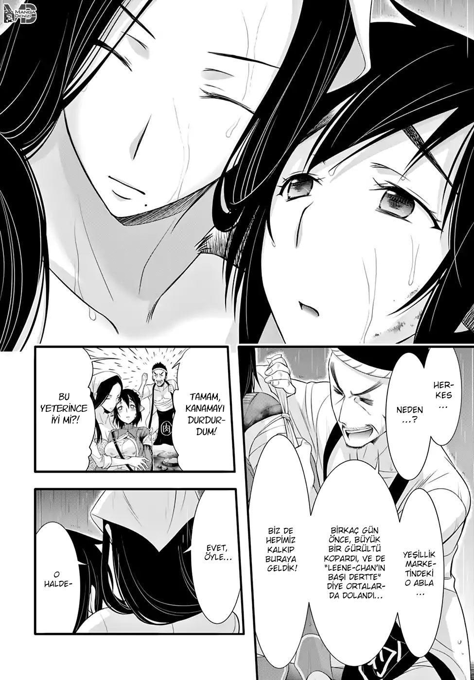 Plunderer mangasının 33 bölümünün 42. sayfasını okuyorsunuz.