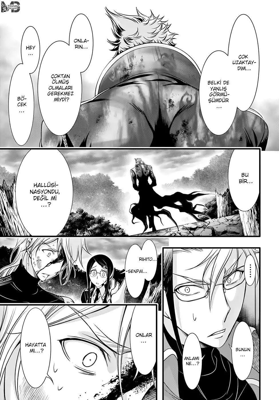 Plunderer mangasının 35 bölümünün 51. sayfasını okuyorsunuz.