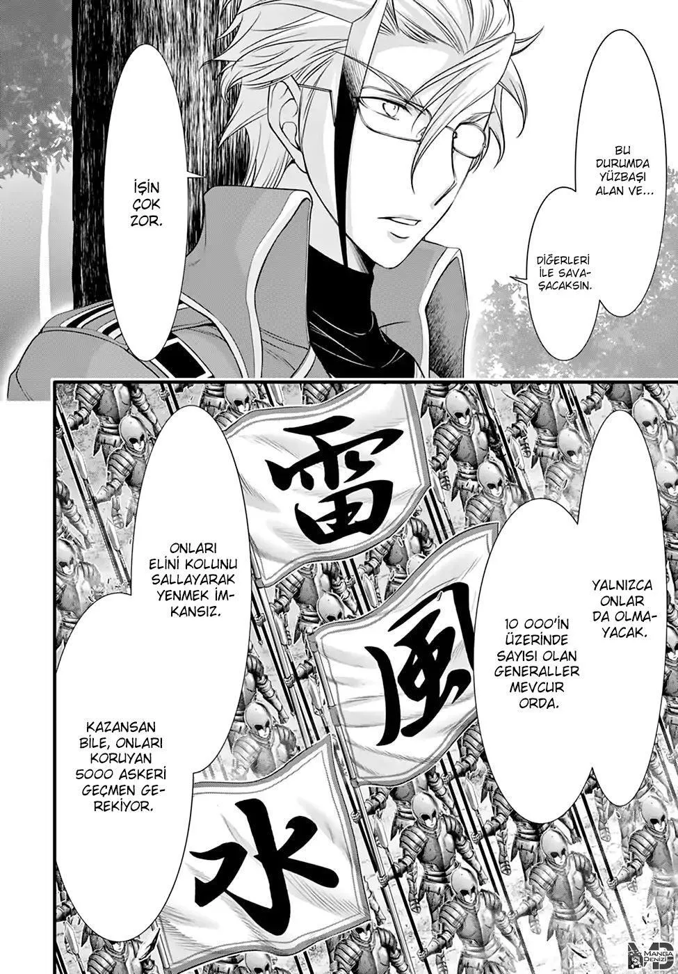 Plunderer - Sayfa 12