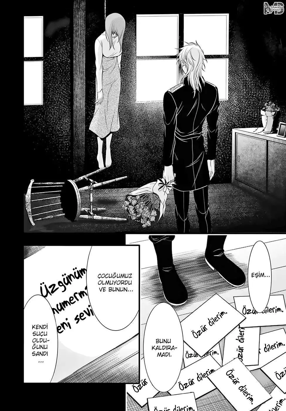 Plunderer - Sayfa 32