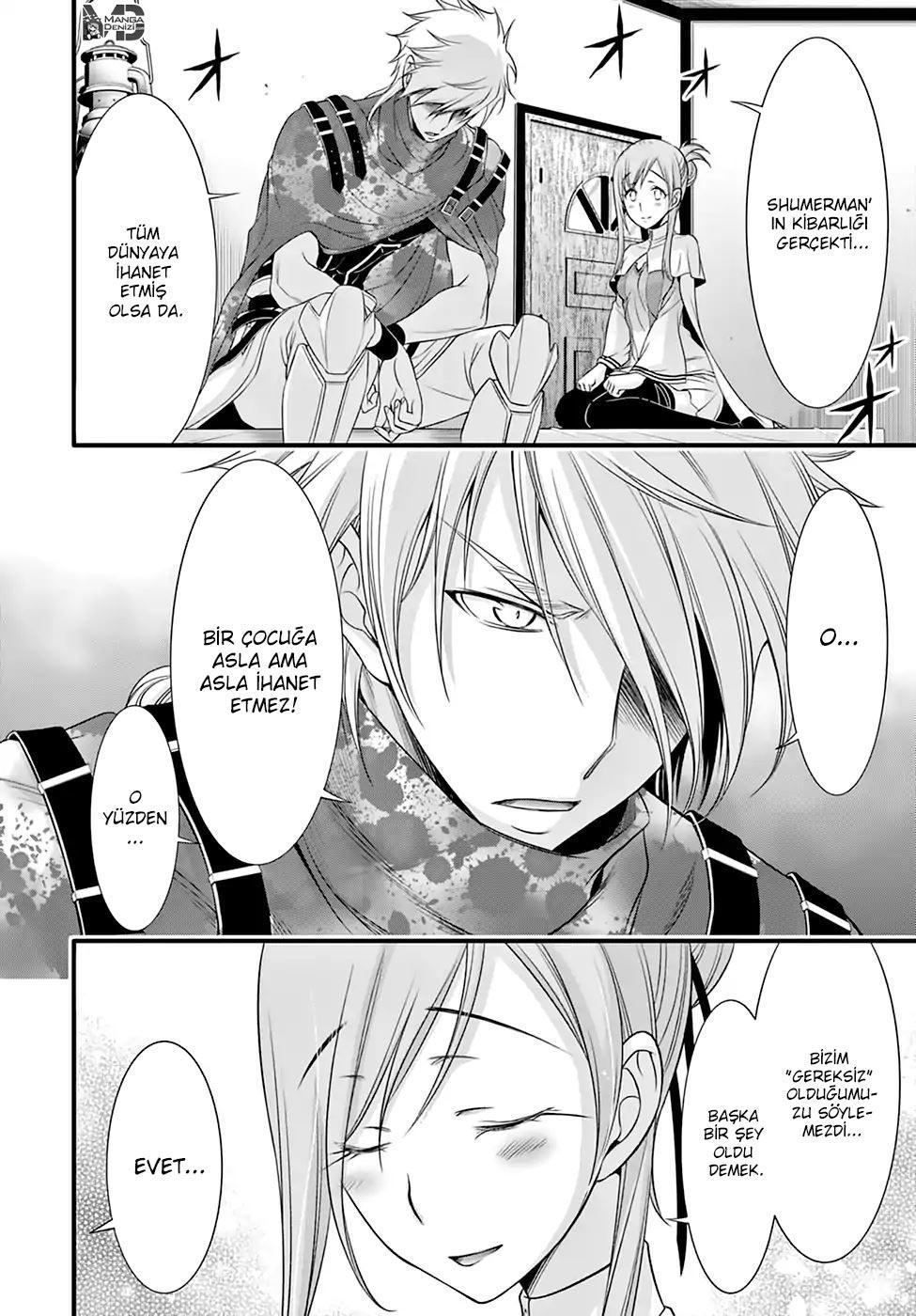 Plunderer mangasının 37 bölümünün 38. sayfasını okuyorsunuz.