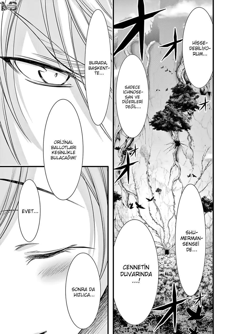 Plunderer mangasının 37 bölümünün 39. sayfasını okuyorsunuz.