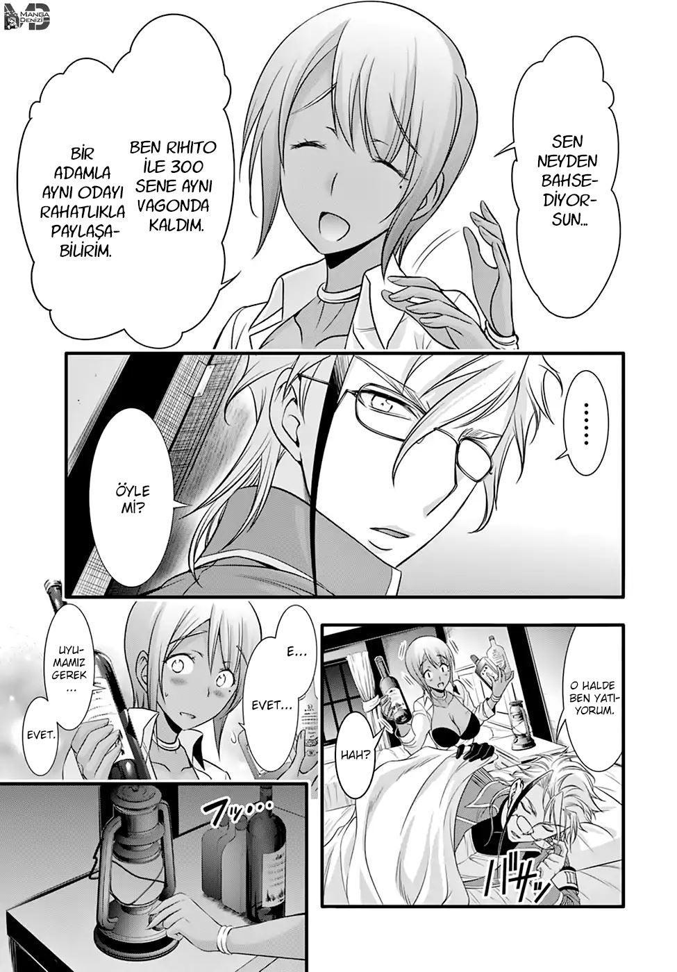 Plunderer mangasının 37 bölümünün 41. sayfasını okuyorsunuz.