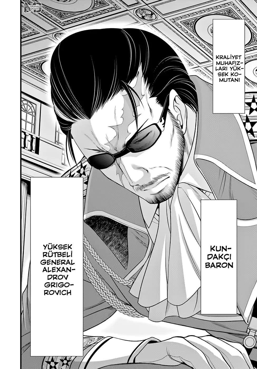 Plunderer mangasının 37 bölümünün 46. sayfasını okuyorsunuz.