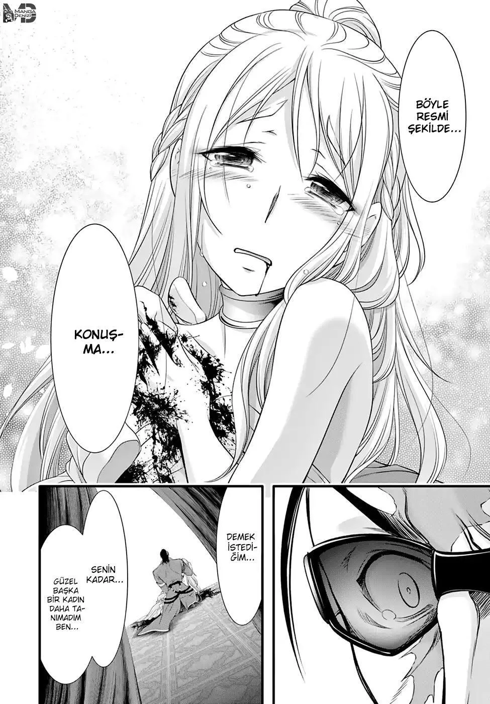 Plunderer - Sayfa 32