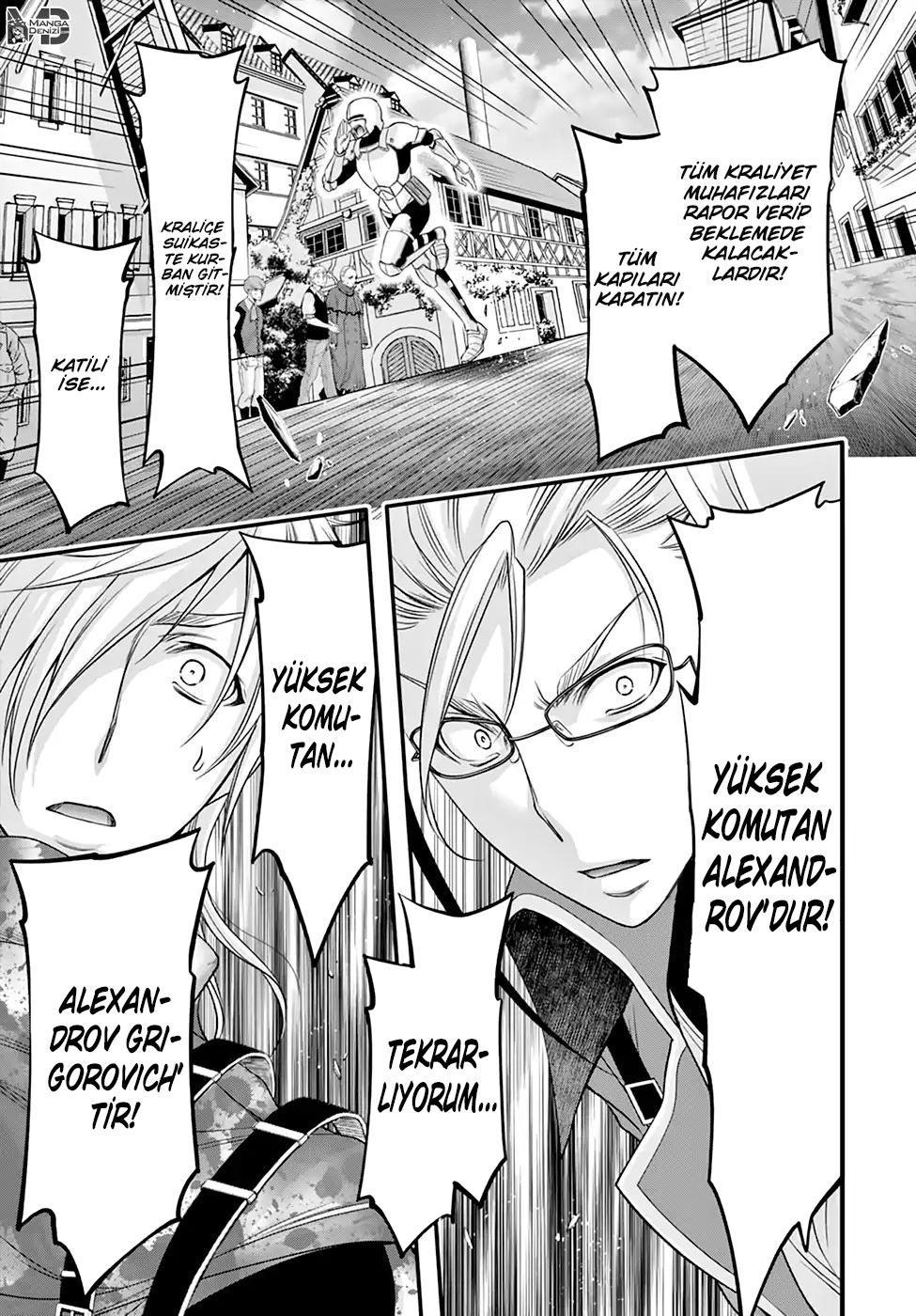 Plunderer mangasının 38 bölümünün 40. sayfasını okuyorsunuz.