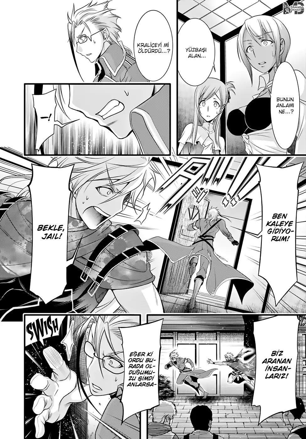 Plunderer mangasının 38 bölümünün 41. sayfasını okuyorsunuz.