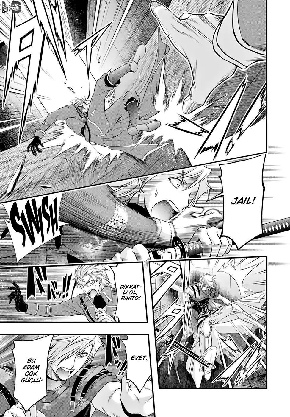 Plunderer mangasının 38 bölümünün 42. sayfasını okuyorsunuz.