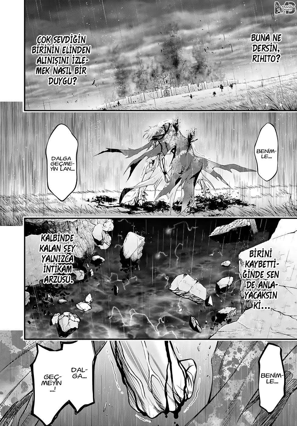 Plunderer mangasının 40 bölümünün 41. sayfasını okuyorsunuz.