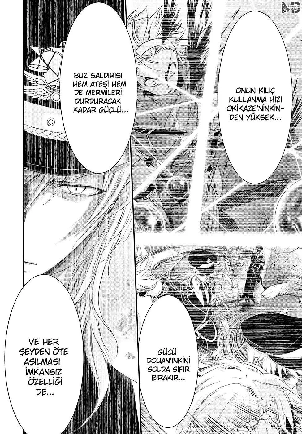 Plunderer - Sayfa 12