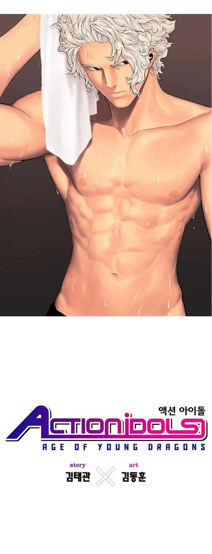 Action Idols: Age of Young Dragons - Sayfa 2