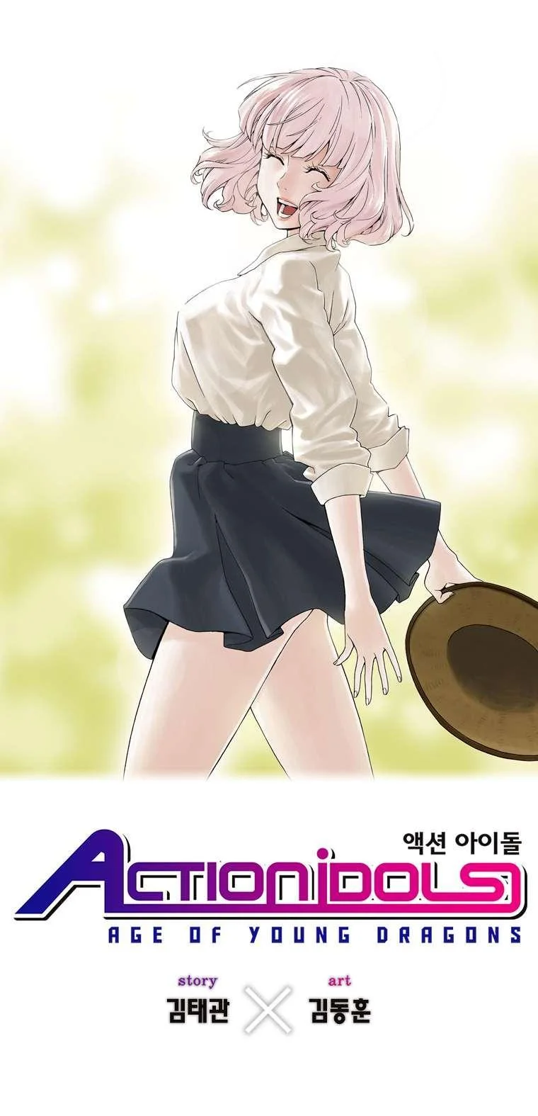 Action Idols: Age of Young Dragons - Sayfa 2