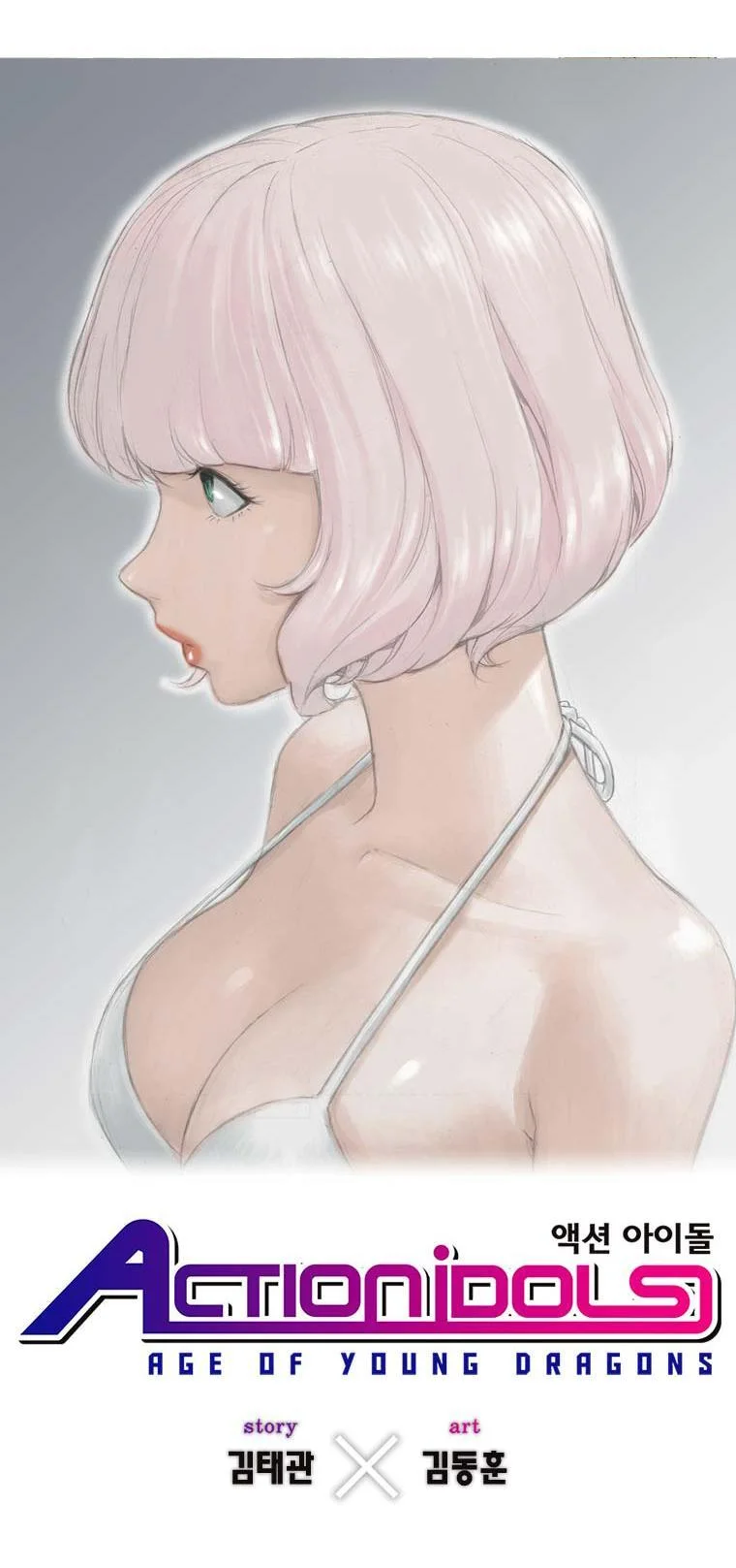 Action Idols: Age of Young Dragons - Sayfa 2