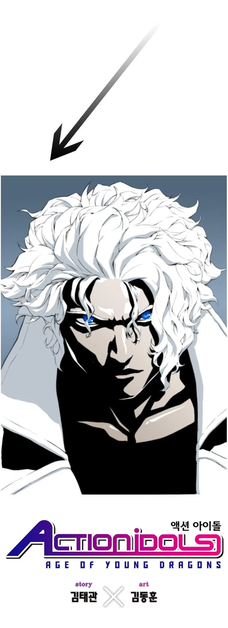 Action Idols: Age of Young Dragons - Sayfa 2