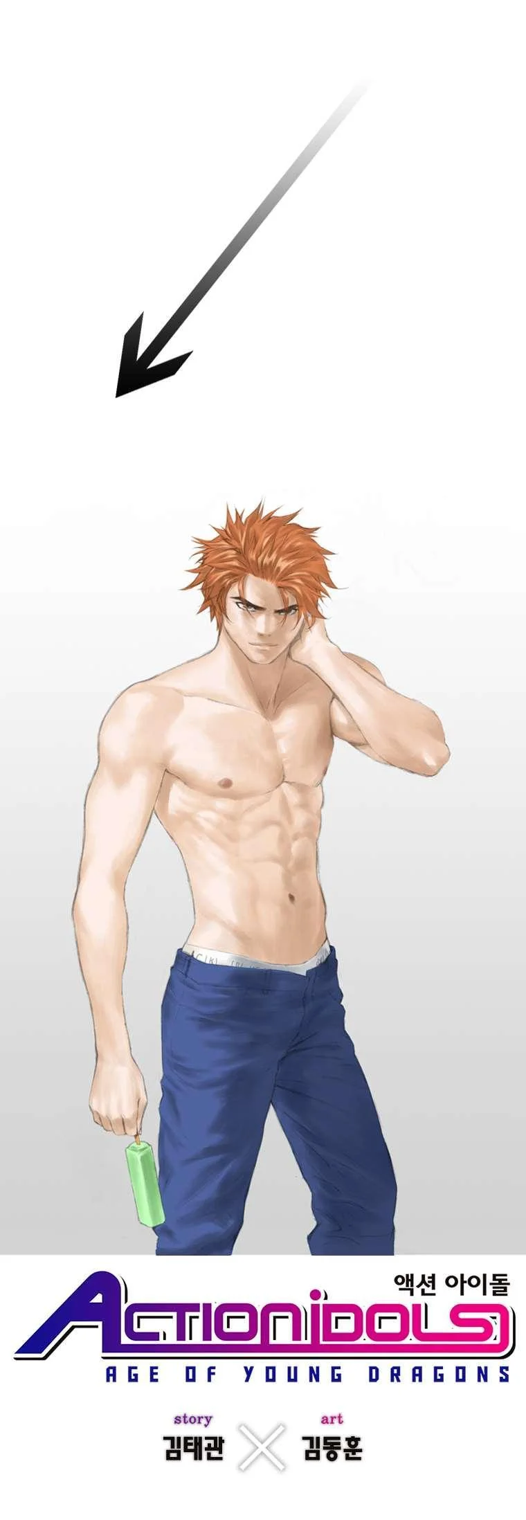 Action Idols: Age of Young Dragons - Sayfa 2