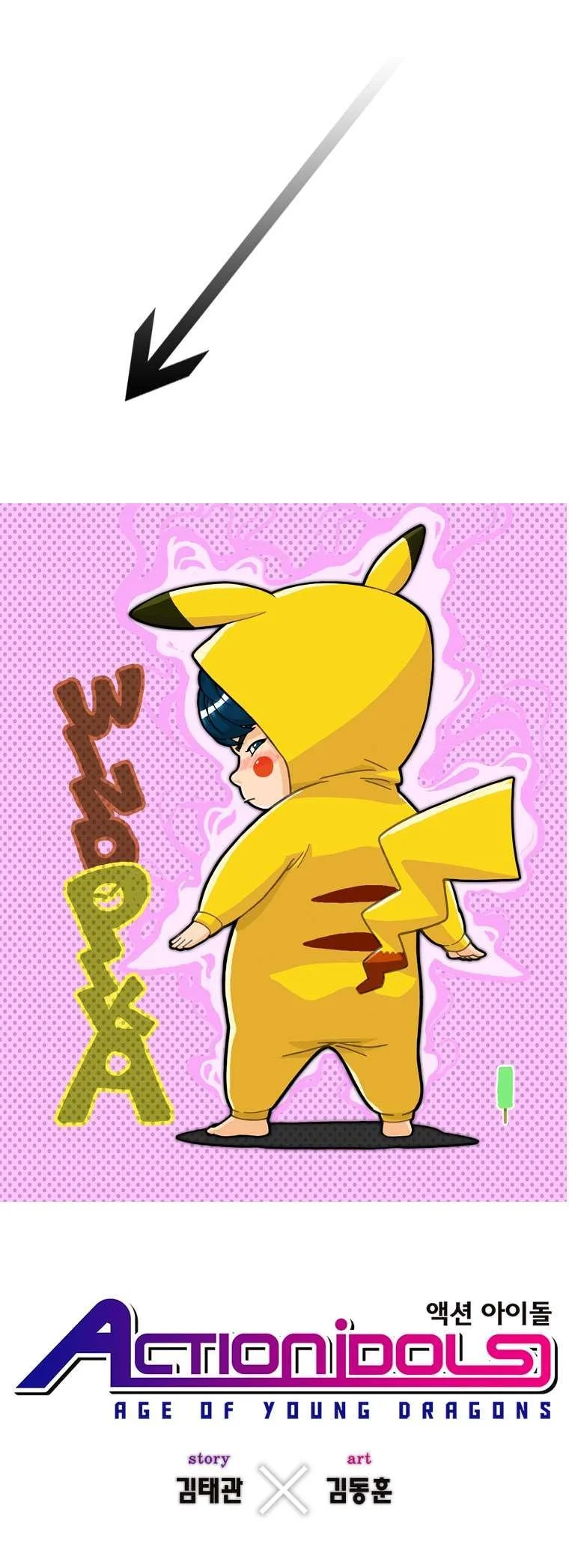 Action Idols: Age of Young Dragons - Sayfa 2