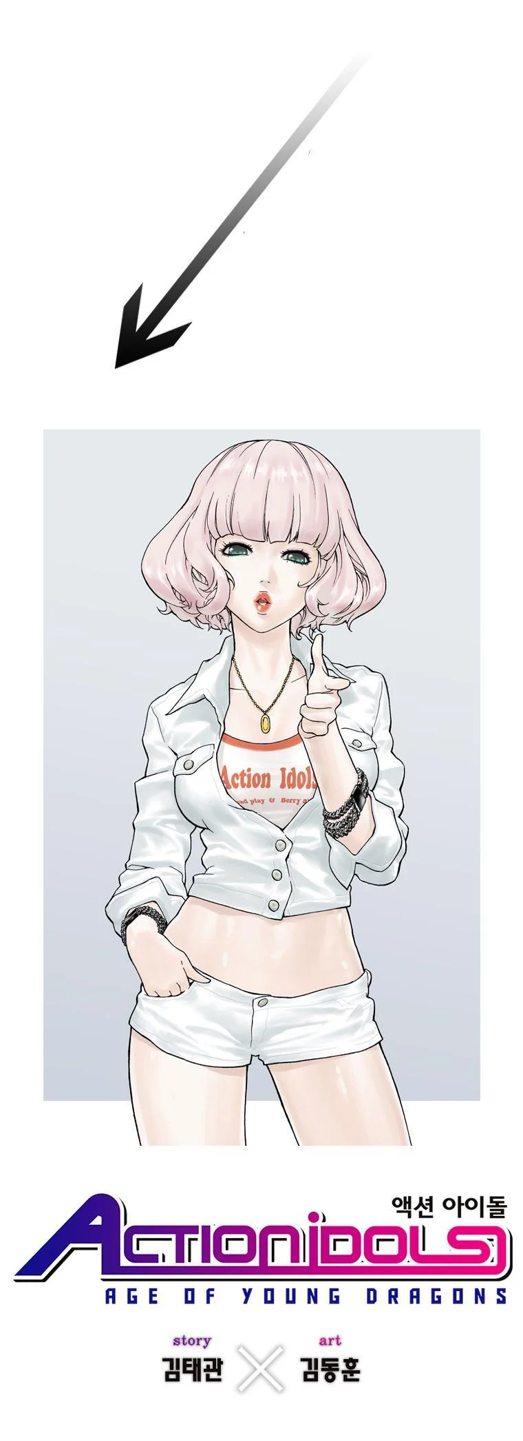 Action Idols: Age of Young Dragons - Sayfa 2