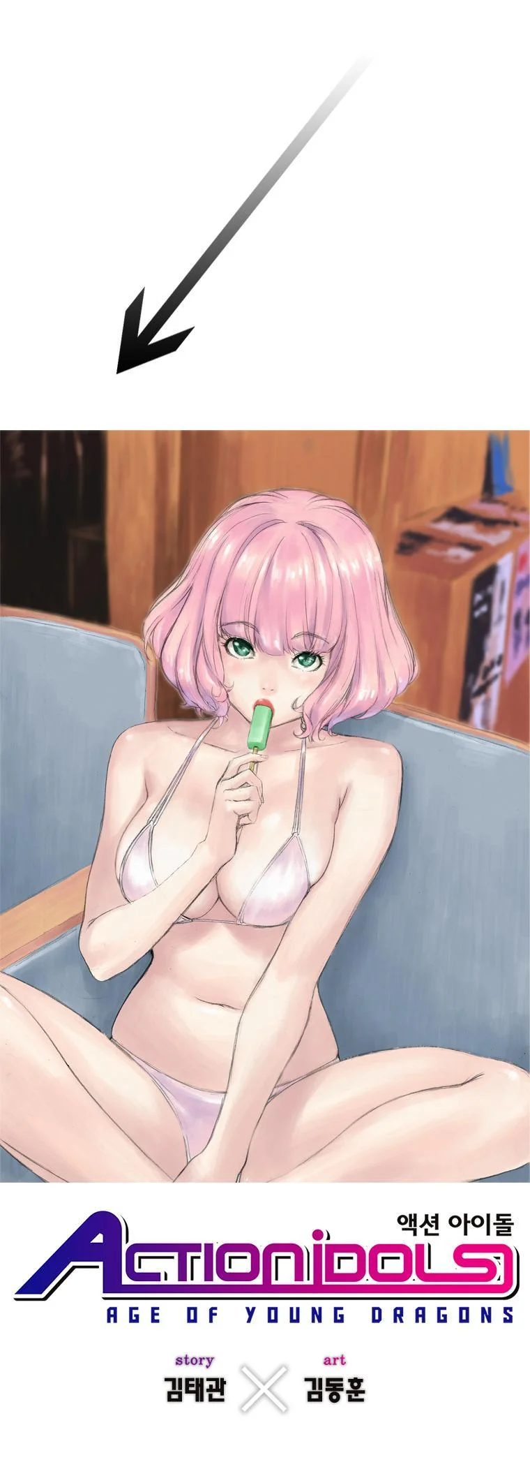 Action Idols: Age of Young Dragons - Sayfa 2