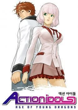 Action Idols: Age of Young Dragons