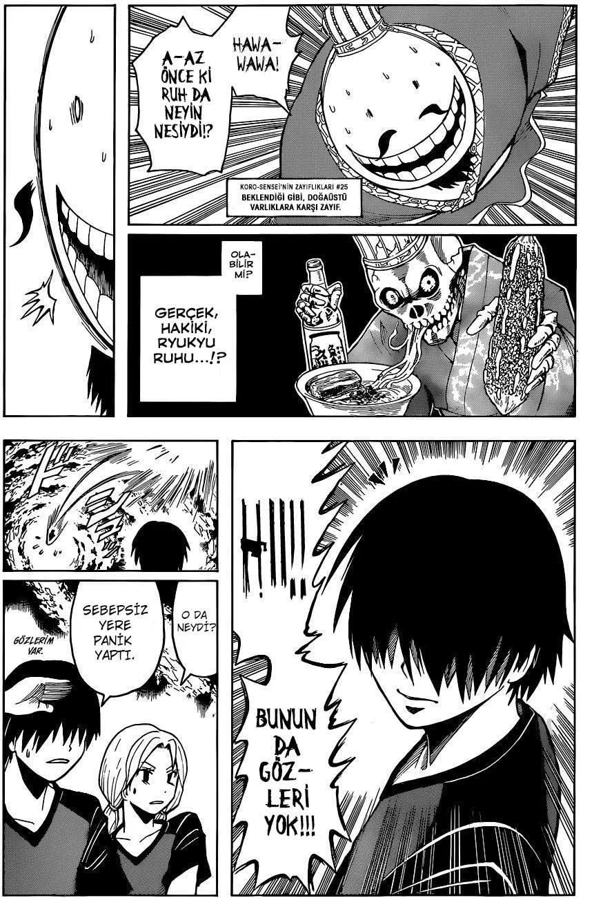 Assassination Classroom - Sayfa 16