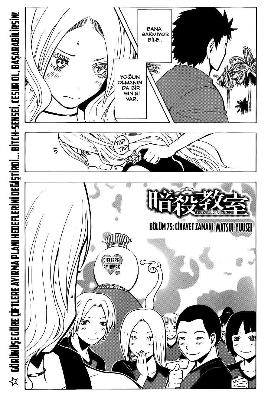 Assassination Classroom mangasının 075 bölümünün 2. sayfasını okuyorsunuz.