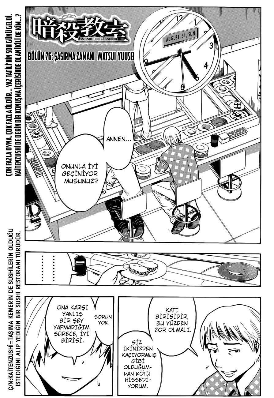 Assassination Classroom mangasının 076 bölümünün 2. sayfasını okuyorsunuz.